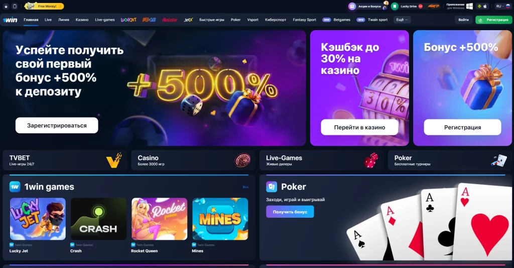 1win logo with a sleek and contemporary design for online gaming and betting