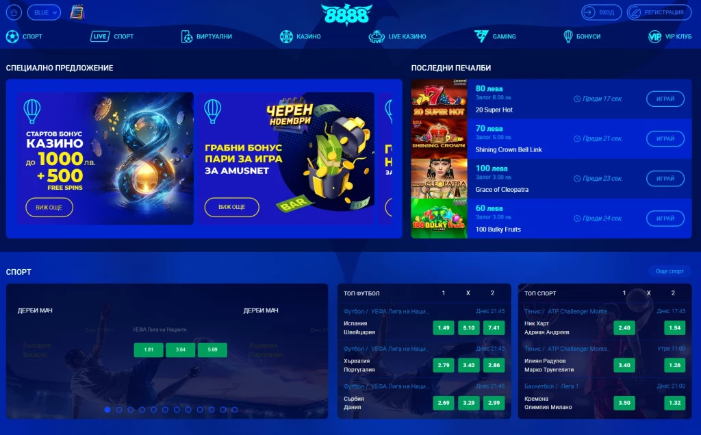 8888.bg homepage showcasing sports betting, casino games, and live dealer options in Bulgaria.