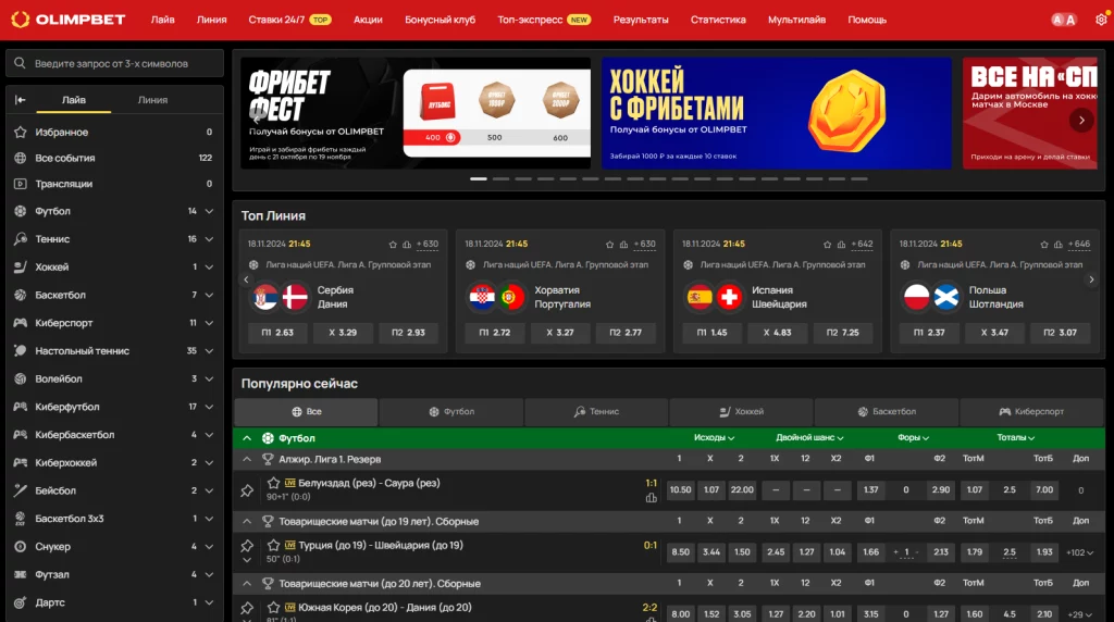 Olimp.bet homepage featuring sports betting, live betting, and virtual game options.